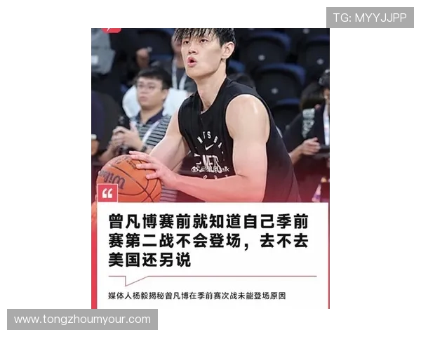 曾凡博NBA中国赛首秀表现亮眼太阳队加时力克掘金展现强劲实力