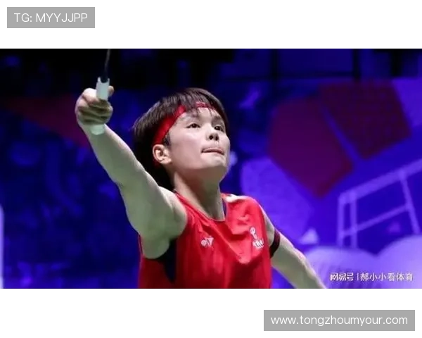 王祉怡首次因胜利热泪盈眶展现拼搏精神的动人瞬间引发共鸣广泛关注